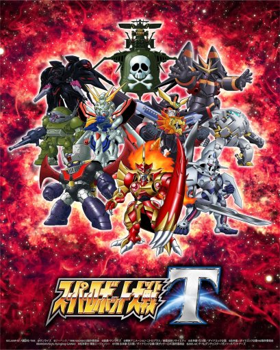 画像集 No.127のサムネイル画像 / 「スーパーロボット大戦T」の最新スクリーションショットが公開。スペシャル参戦オリジナルロボット“ゲシュペンスト”の登場も明らかに