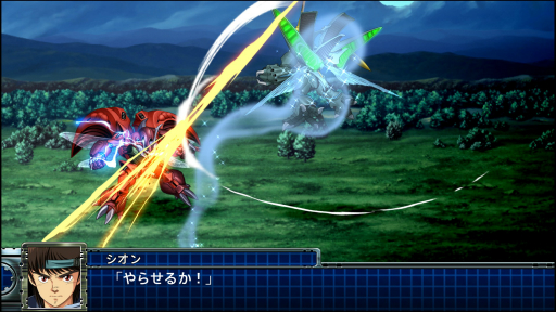 画像集 No.082のサムネイル画像 / 「スーパーロボット大戦T」,真ゲッタードラゴン(ゲッターロボ大決戦!)やヴェルビンなどの戦闘シーンが公開