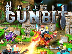 「ガンビット」,事前登録の受付がスタート。「城とドラゴン」や「ドラゴンポーカー」と連動した事前登録応援キャンペーンなども開催