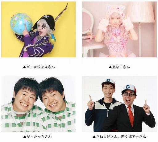 画像集 No.002のサムネイル画像 / 「ガンビット」の生放送が，ゲーム実況バラエティチャンネル「ゴー☆ジャス動画」で6月6日に実施