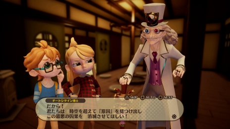 画像集 No.007のサムネイル画像 / 日本一ソフトウェアの新作「DESTINY CONNECT」は,タイムトラベルをテーマとしたRPG。物語や舞台,キャラクターなどの情報が公開に