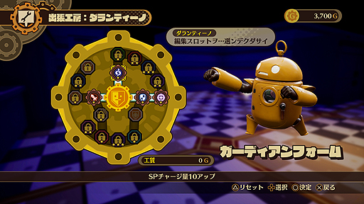 画像集 No.004のサムネイル画像 / タイムトラベルを扱うRPG「DESTINY CONNECT」,登場キャラ達や,戦闘の要となるメカ「アイザック」の能力に関する情報が公開に