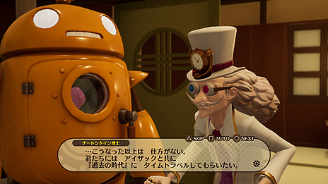 画像集 No.006のサムネイル画像 / タイムトラベルを扱うRPG「DESTINY CONNECT」,登場キャラ達や,戦闘の要となるメカ「アイザック」の能力に関する情報が公開に