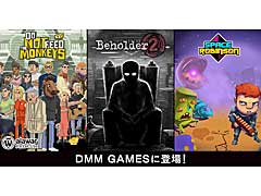 DMM GAMESのPCゲームフロアに,ロシアのAlawar Entertainmentの3作品が新登場
