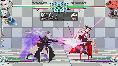 画像集 No.003のサムネイル画像 / 2D対戦格闘ゲーム「BLADE ARCUS Rebellion from Shining」の最新情報公開。今回は「ミッションモード」など，3つのモードを紹介