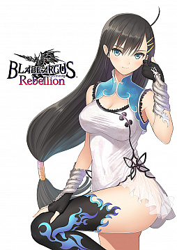 画像集 No.007のサムネイル画像 / 2D対戦格闘ゲーム「BLADE ARCUS Rebellion from Shining」の最新情報公開。今回は「ミッションモード」など，3つのモードを紹介