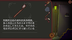 画像集 No.009のサムネイル画像 / イギリスのユーモアに満ちたポイント&クリック型ADV「バートラム・フィドルの冒険 エピソード2:惨々たる誤算」,Switch版の配信が本日開始