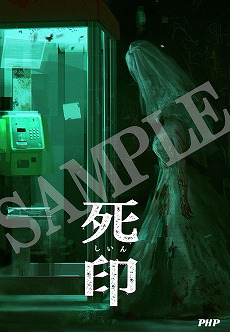  No.008Υͥ / PS4ǡNGפ2019ǯ221ȯ䡣ȿۥ顼ɥ꡼1ơֻפΥΥ٥饤ߥ饤