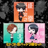 画像集 No.002のサムネイル画像 / 心霊ホラーADV「NG」,セーブデータの引継ぎが可能な体験版が配信。シリーズ第1弾の「死印」は2月末までの期間限定セールを実施