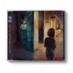 画像集 No.001のサムネイル画像 / 心霊ホラー「NG」のPlayStation 4版が本日リリース。心霊ホラーシリーズの新グッズやコミカライズ情報なども明らかに