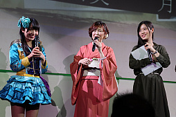 画像集 No.031のサムネイル画像 / 「スターリーガールズ」の後継プロジェクトや「√Letter」の映画化などが発表された「角川ゲームス ファン大感謝祭 2018」をレポート