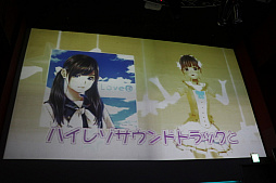 画像集 No.041のサムネイル画像 / 「スターリーガールズ」の後継プロジェクトや「√Letter」の映画化などが発表された「角川ゲームス ファン大感謝祭 2018」をレポート