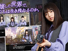 ザンビの恐怖と戦うドラマチックRPG「乙女神楽 〜ザンビへの鎮魂歌〜」が本日リリース。齋藤飛鳥さん,堀未央奈さん,与田祐希さんからのメッセージ動画も公開