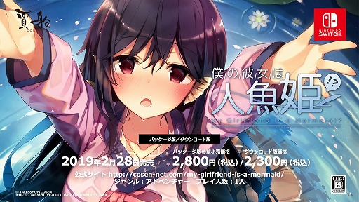 ͤϿ͵ɱ My Girlfriend is a Mermaid!? ޼񡢽갽ʻ̽бΥӥ奢Υ٥롡Ĥ͹ֳԡ4