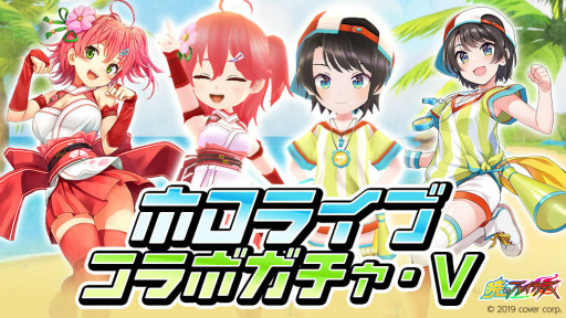 画像集 No.002のサムネイル画像 / 「暁のブレイカーズ」×「ホロライブ」コラボ第3弾が延長決定