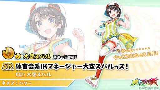 画像集 No.004のサムネイル画像 / 「暁のブレイカーズ」×「ホロライブ」コラボ第3弾が延長決定