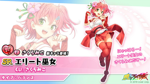 画像集 No.005のサムネイル画像 / 「暁のブレイカーズ」×「ホロライブ」コラボ第3弾が延長決定
