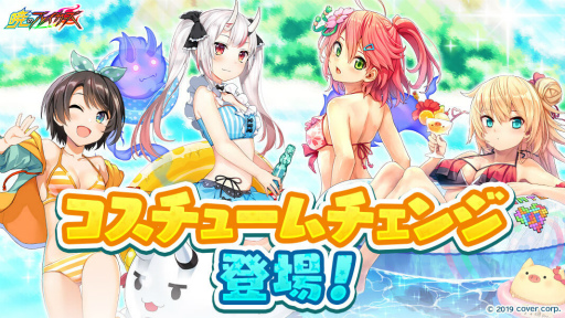 画像集 No.008のサムネイル画像 / 「暁のブレイカーズ」×「ホロライブ」コラボ第3弾が延長決定