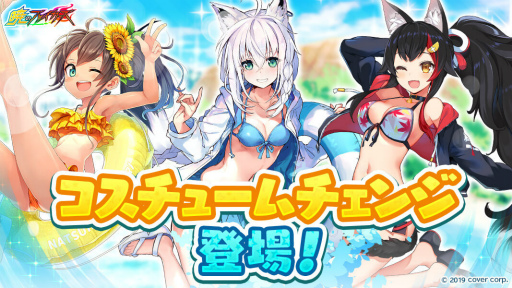 画像集 No.009のサムネイル画像 / 「暁のブレイカーズ」×「ホロライブ」コラボ第3弾が延長決定