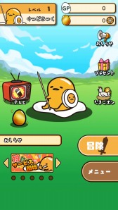 画像集 No.007のサムネイル画像 / “ぐでたま”ゲーム初のRPG「ぐでたまクエスト」の配信が本日スタート
