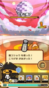画像集 No.012のサムネイル画像 / “ぐでたま”ゲーム初のRPG「ぐでたまクエスト」の配信が本日スタート
