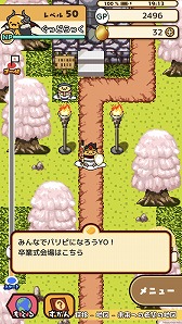 画像集 No.006のサムネイル画像 / 「ぐでたまクエスト」，限定職業「パンダコス」がもらえる卒業式イベントを開催。「金のましましポン」も期間延長