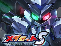「メダロット」シリーズのスマホ向け最新作「メダロットS」は2019年秋冬期にリリース予定。メダロットを育ててロボトル大会「メダリンピック」で優勝を目指そう