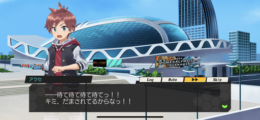 画像集#005のサムネイル/メダロッターのみなさん,合意と見てよろしいですね? スマホで新たな進化を遂げた「メダロットS」の先行プレイレポート