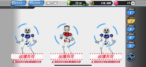 画像集#012のサムネイル/メダロッターのみなさん,合意と見てよろしいですね? スマホで新たな進化を遂げた「メダロットS」の先行プレイレポート