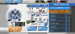画像集#016のサムネイル/メダロッターのみなさん,合意と見てよろしいですね? スマホで新たな進化を遂げた「メダロットS」の先行プレイレポート