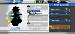 画像集#022のサムネイル/メダロッターのみなさん,合意と見てよろしいですね? スマホで新たな進化を遂げた「メダロットS」の先行プレイレポート