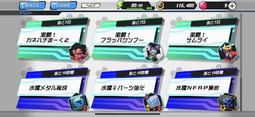 画像集#023のサムネイル/メダロッターのみなさん,合意と見てよろしいですね? スマホで新たな進化を遂げた「メダロットS」の先行プレイレポート