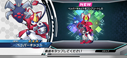 画像集#029のサムネイル/メダロッターのみなさん,合意と見てよろしいですね? スマホで新たな進化を遂げた「メダロットS」の先行プレイレポート