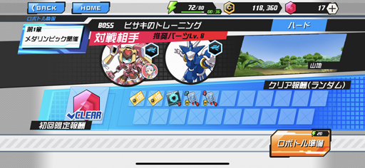 画像集#034のサムネイル/メダロッターのみなさん,合意と見てよろしいですね? スマホで新たな進化を遂げた「メダロットS」の先行プレイレポート