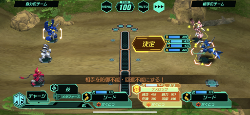 画像集#036のサムネイル/メダロッターのみなさん,合意と見てよろしいですね? スマホで新たな進化を遂げた「メダロットS」の先行プレイレポート