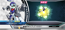 画像集#052のサムネイル/メダロッターのみなさん,合意と見てよろしいですね? スマホで新たな進化を遂げた「メダロットS」の先行プレイレポート