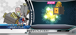 画像集#053のサムネイル/メダロッターのみなさん,合意と見てよろしいですね? スマホで新たな進化を遂げた「メダロットS」の先行プレイレポート