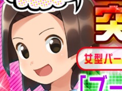 「メダロットS」の事前登録者数が20万人を突破。女型パーツを強化できる素材アイテム「ブースターセット」の配布が決定