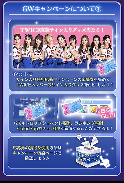  No.003Υͥ / TWICE -GO! GO! Fightin-ץСľɮꥢƥब