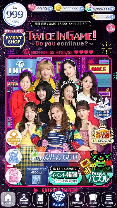  No.005Υͥ / TWICE -GO! GO! Fightin-ץСľɮꥢƥब