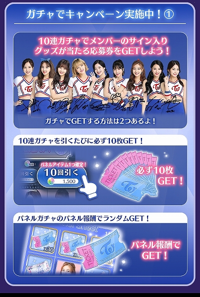  No.007Υͥ / TWICE -GO! GO! Fightin-ץСľɮꥢƥब