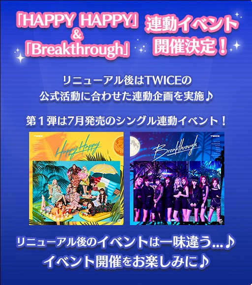  No.004Υͥ / TWICE -GO! GO! Fightin-ס73緿˥塼»ܡľɮ꥿֥顼뵭ǰڡ