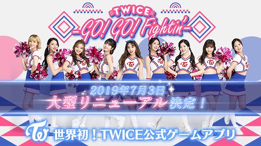  No.005Υͥ / TWICE -GO! GO! Fightin-ס73緿˥塼»ܡľɮ꥿֥顼뵭ǰڡ