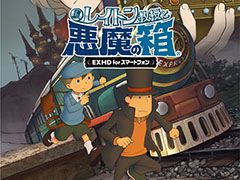 「レイトン教授と悪魔の箱EXHD for スマートフォン」が12月に配信へ。グラフィックスの高画質化やタップ操作のサポートなど,内容を強化して登場