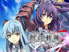 「メガミラクルフォース」と「英雄伝説 創の軌跡」のコラボが9月24日にスタート。ティオ・プラトーとリーシャ・マオが限定キャラとして参戦