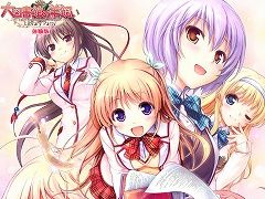 PS4版「大図書館の羊飼い -Library Party-」体験版の配信が本日スタート