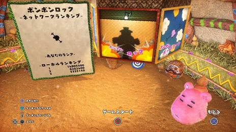 画像集 No.005のサムネイル画像 / 6種類のゆるいミニゲームが収録された「日々、コントローラーいじり。」の配信がスタート。7月31日までは期間限定で価格が20%OFFに