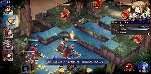 画像集#002のサムネイル/「ファイナルファンタジー ブレイブエクスヴィアス 幻影戦争」を先行プレイ。スクエニが本日リリースするタクティカルRPGの実力やいかに