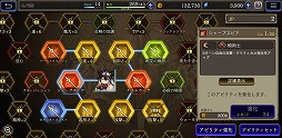 画像集#003のサムネイル/「ファイナルファンタジー ブレイブエクスヴィアス 幻影戦争」を先行プレイ。スクエニが本日リリースするタクティカルRPGの実力やいかに