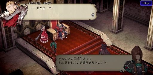 画像集#005のサムネイル/「ファイナルファンタジー ブレイブエクスヴィアス 幻影戦争」を先行プレイ。スクエニが本日リリースするタクティカルRPGの実力やいかに